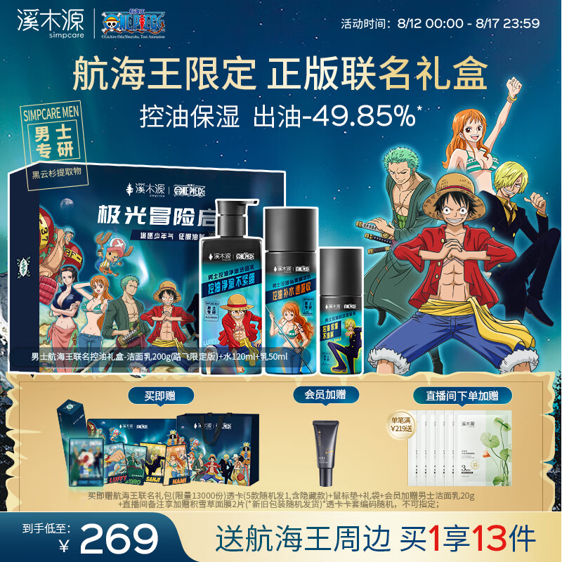 ϪľԴ��ʿר����ˬ������װ��ˮ��ʪ����Ʒ��װ�����Ϧ���˽����� ����������棨·�ɰ棩+ˮ+��