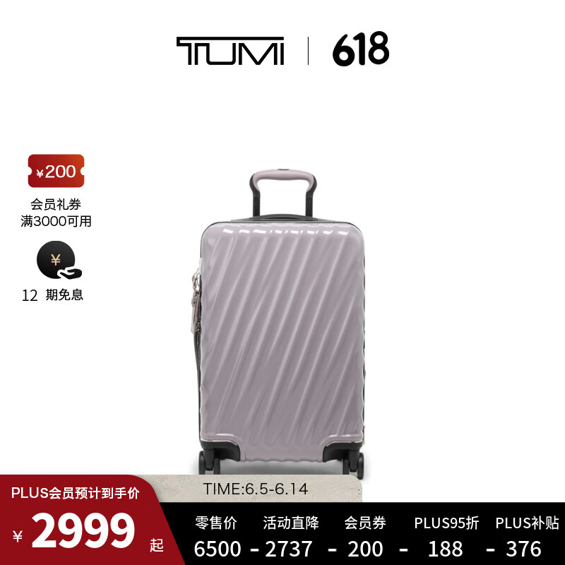 TUMI/;��19 Degree ���ʿ���չ������������������ ޹�²�ɫ 24Ӣ��