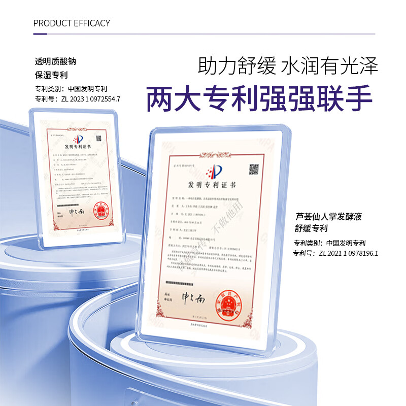 花印保湿面霜滋润补水护肤品生日中秋礼品礼盒礼物 【舒缓保湿】薏苡仁舒润面霜100g