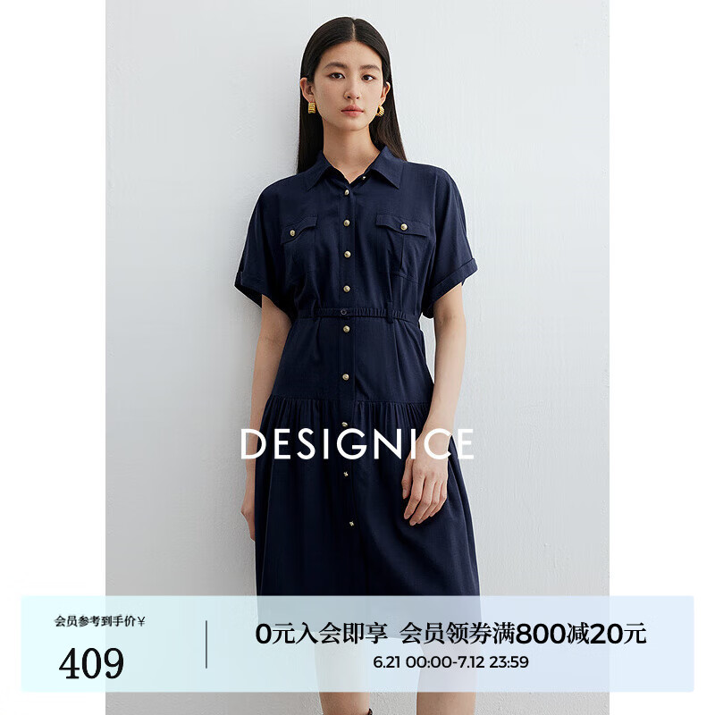 迪赛尼斯（DESIGNICE）2025夏季新款通勤气质亚麻衬衫裙优雅显瘦收腰短袖连衣裙 藏青 L