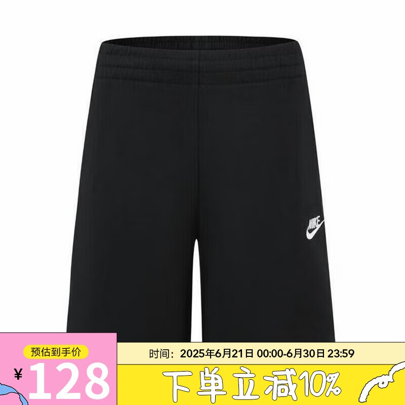 耐克（NIKE）男女童CLUB大童针织短裤运动裤经典FZ5512-010 黑色  均码 (L) 