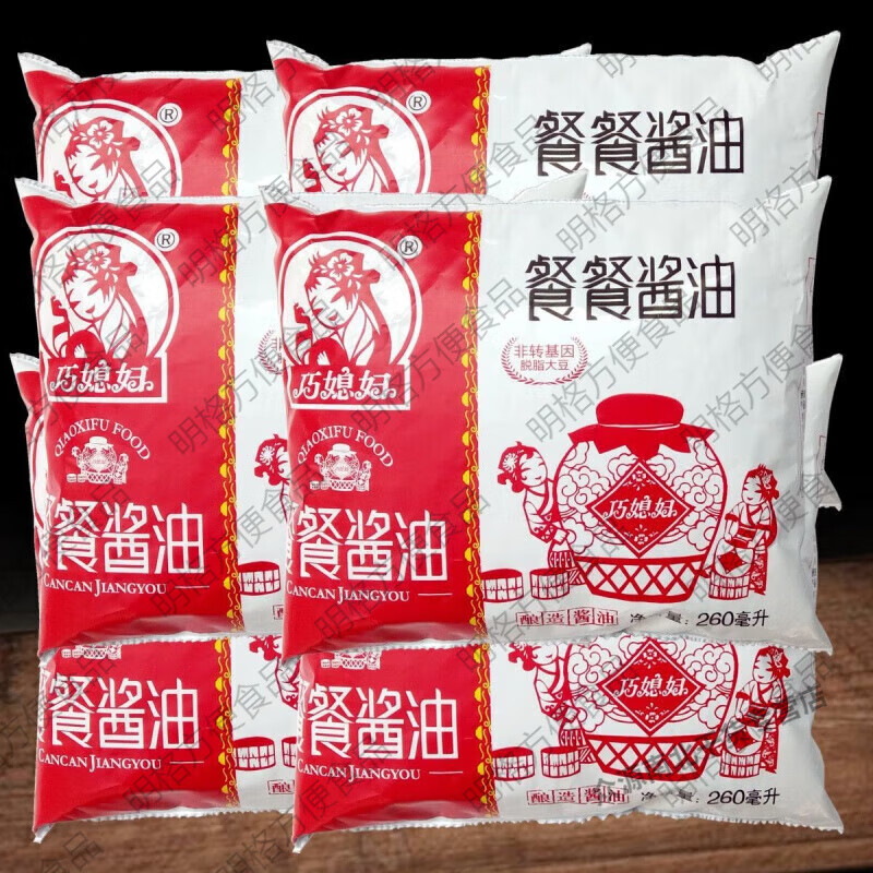 巧媳妇餐餐酱油260ml袋装 酿造酱油腌制烹饪炒菜调味家庭厨房餐厅 餐