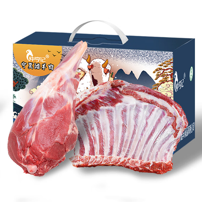 羊肉能查历史价格吗|羊肉价格历史