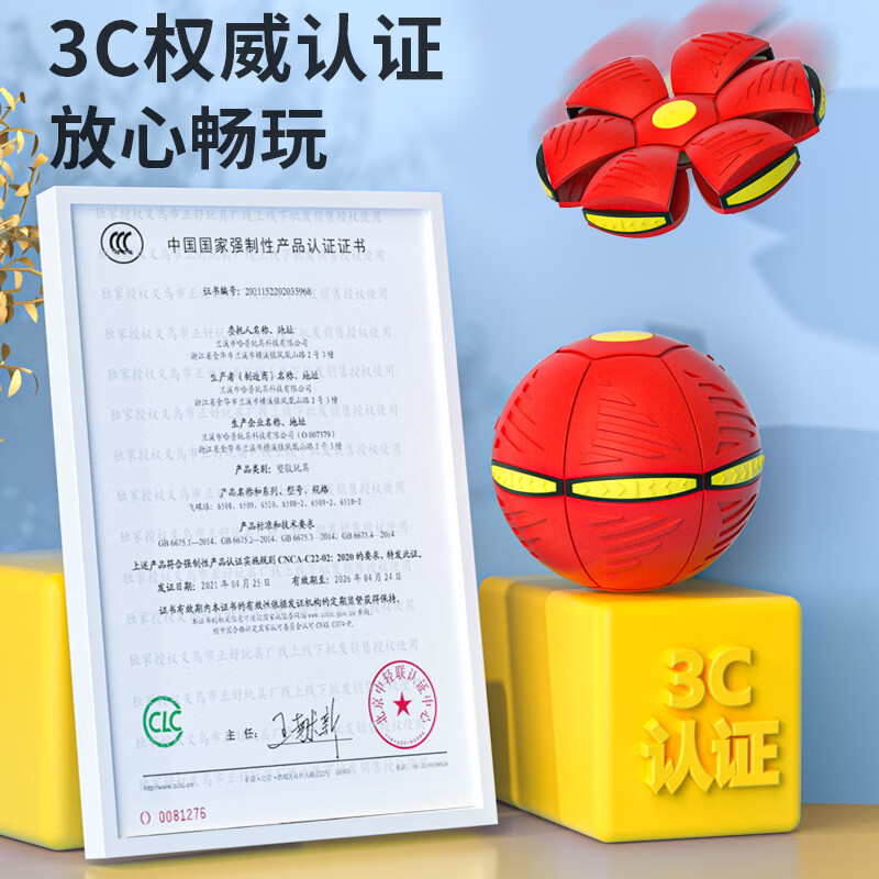 GERTHRON德国狗狗玩具球耐咬发光回弹球宠物解闷神器自动跳跳球自己玩自嗨 天空蓝【三灯款】有灯狗狗更爱玩