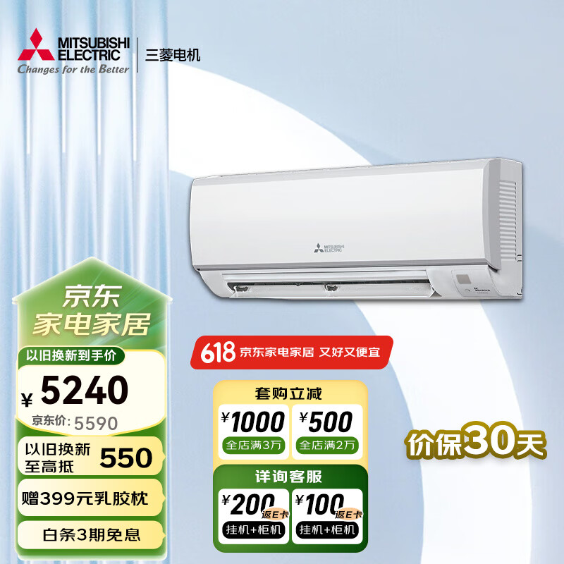  Ƶůյ MSZ-RA12VA 1.5ƥ2Чʵ5490Ԫ