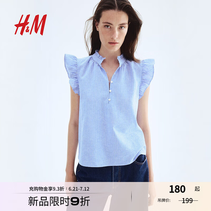 H&M女装衬衫2025夏季新款亚麻混纺宽松时尚短袖衬衣上衣1257235 浅蓝色/条纹 M 165/96