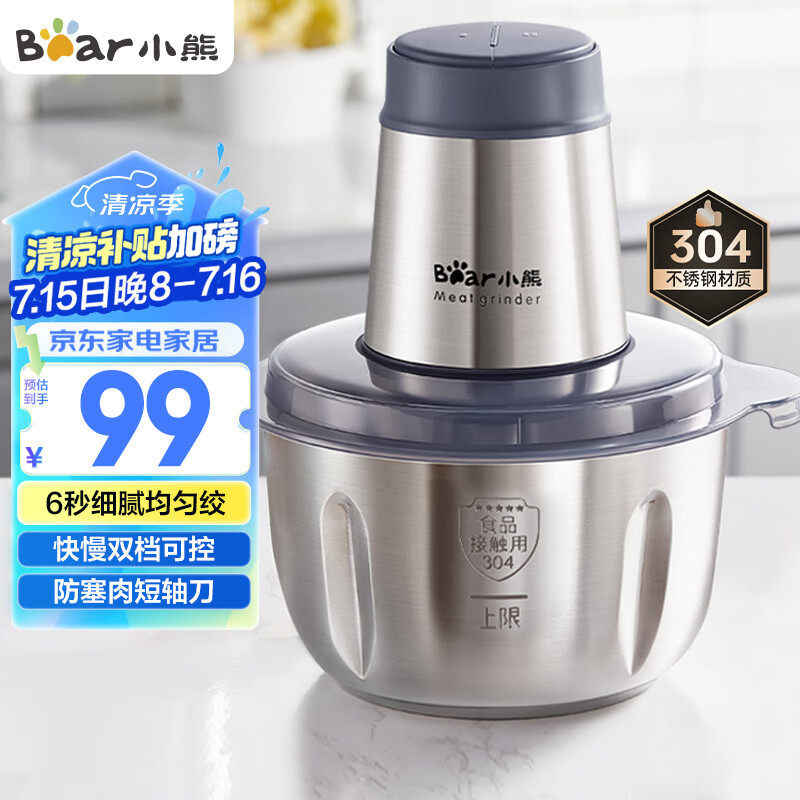 С�� ����� QSJ-S03B5 Լ2L