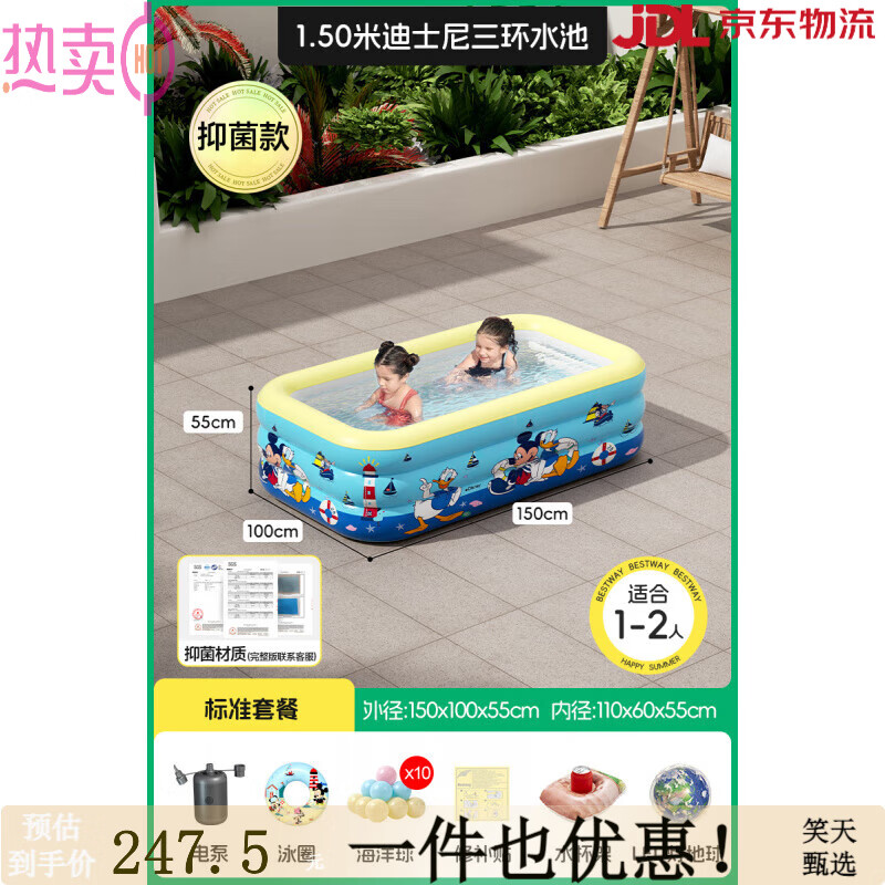 Bestway充氣游泳池兒童家用寶寶泳池戶外可折疊戲水池室內(nèi)沙池玩具池 A1.5米三層加厚外置電泵