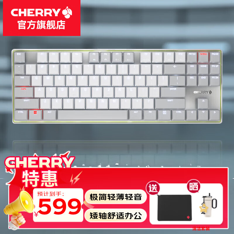 CHERRYӣ�� ���Ἣ���ᱡ������е���� KC500 MX-LP 87��TKL��ɫ
