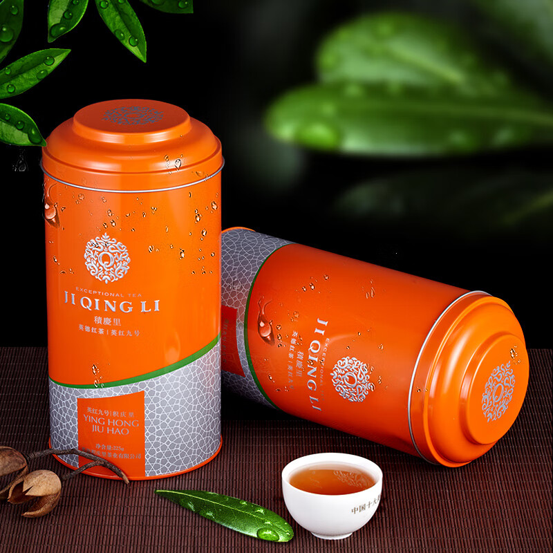 積慶里買1送1廣東英德紅茶英紅九號濃香型一級有機紅茶共450g醇雅  225g