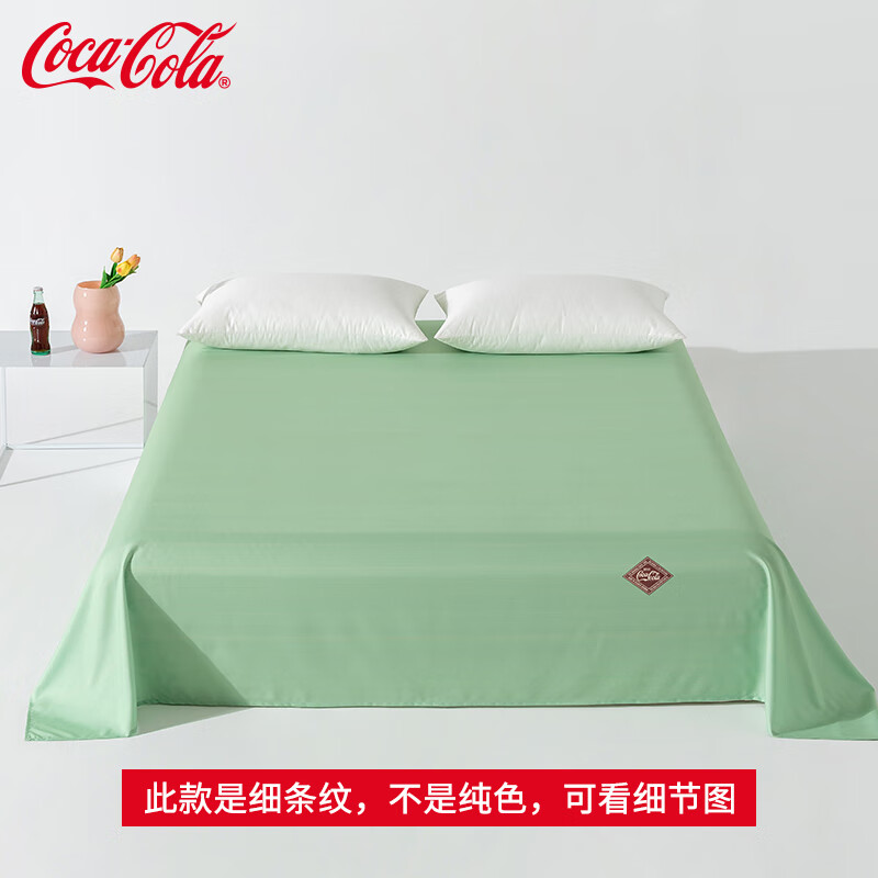 可口可乐亲肤磨毛加厚床单单件防脏被罩 水波潋滟 160cm*230cm