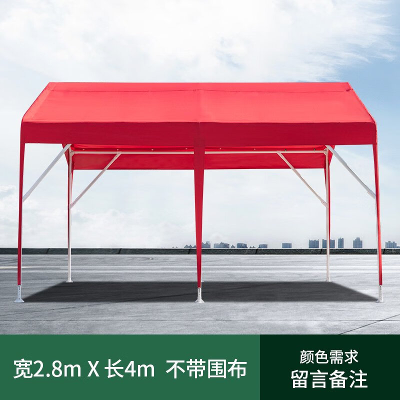 車棚停車棚家用汽車棚移動(dòng)車庫棚遮陽遮雨棚戶外簡(jiǎn)易帳篷 2.8*4不帶圍布