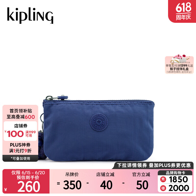 Kipling女款輕便帆布包2025春夏新迷你小包生日送禮物|CREATIVITY L 浩瀚海藍(lán)