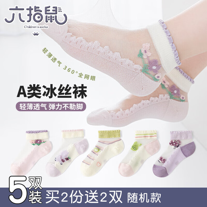 ڲָͯŮͯ۾͸Ůдͯѧļ 30E˿Сۣ 5˫   7-8(9-12)16.89Ԫ