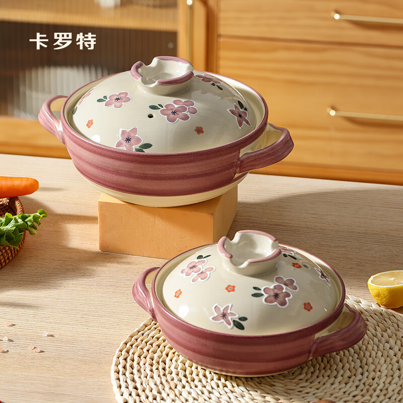 卡罗特砂锅2.5L紫罗兰陶瓷煲仔饭煲汤锅耐高温干烧不裂 79.5元 - 线报酷 卡罗特砂锅2.5L紫罗兰陶瓷煲仔饭煲汤锅耐高温干烧不裂 79.5元 - 线报酷