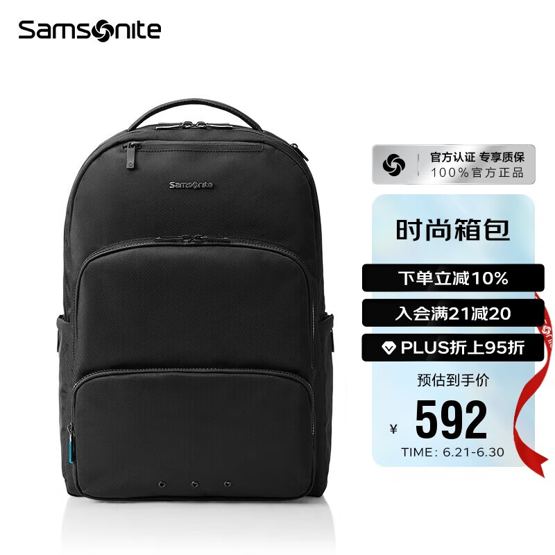 新秀丽（Samsonite）商务通勤双肩包电脑包15.6英寸男士背包防泼耐磨立体挺括TT0专供