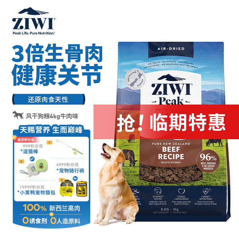 �����۷� �޹ȷ�ɹ��� 4kg