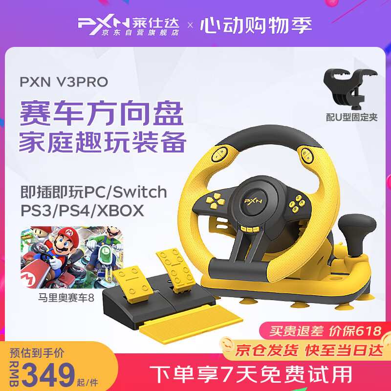 ���˴� ��Ϸ������ V3PRO ���׻�