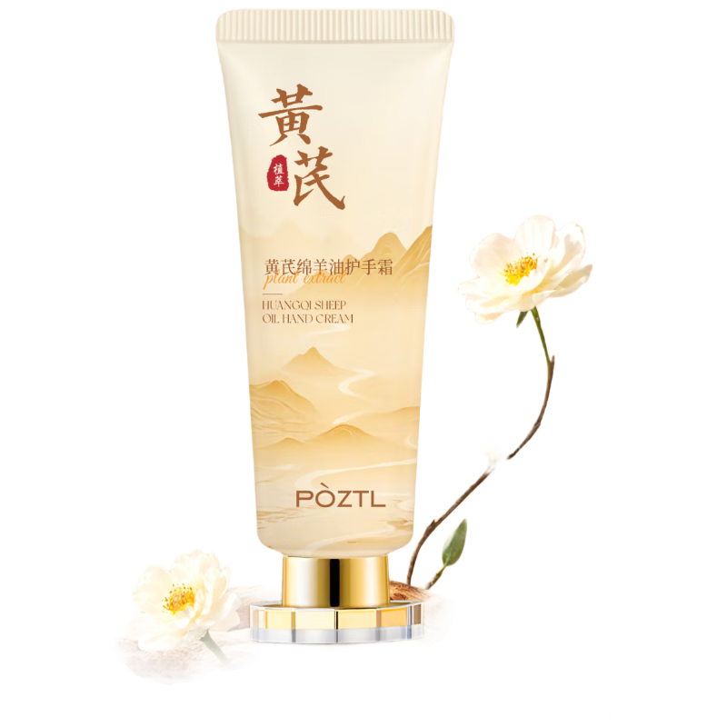 泊紫汀兰护手霜补水保湿手干燥粗糙秋冬季专用手干裂滋润生日礼物送礼120g