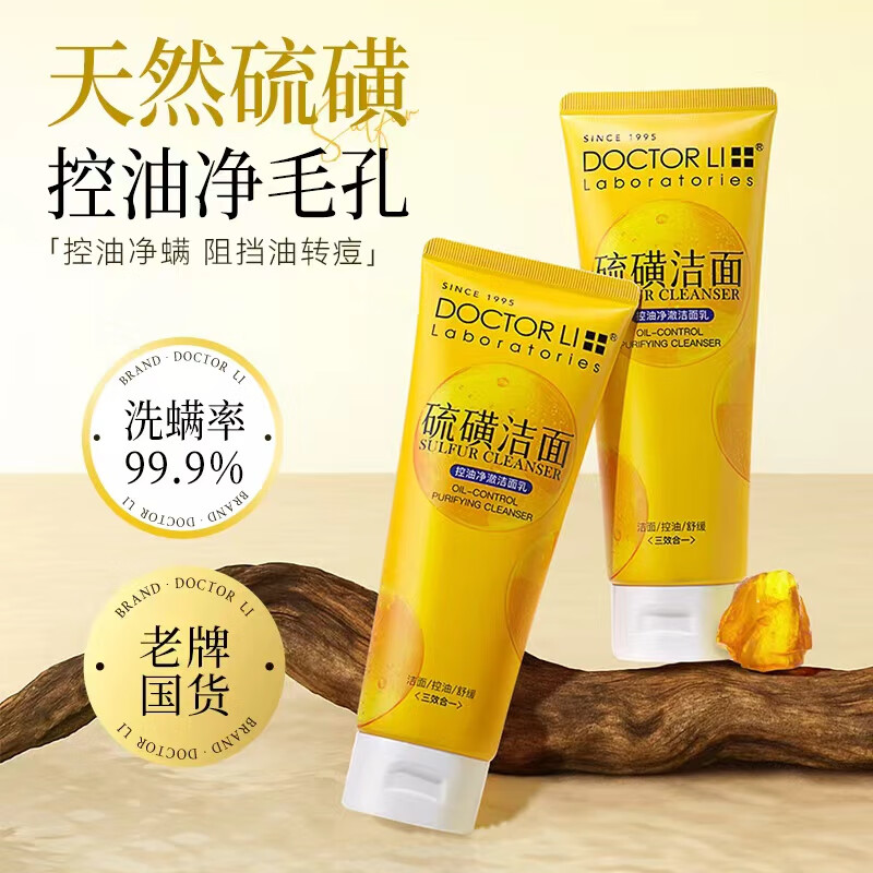 ҽDOCTOR LIǿ;ͷë沿ϴ滺ϴŮʿ 100g 19.9Ԫ