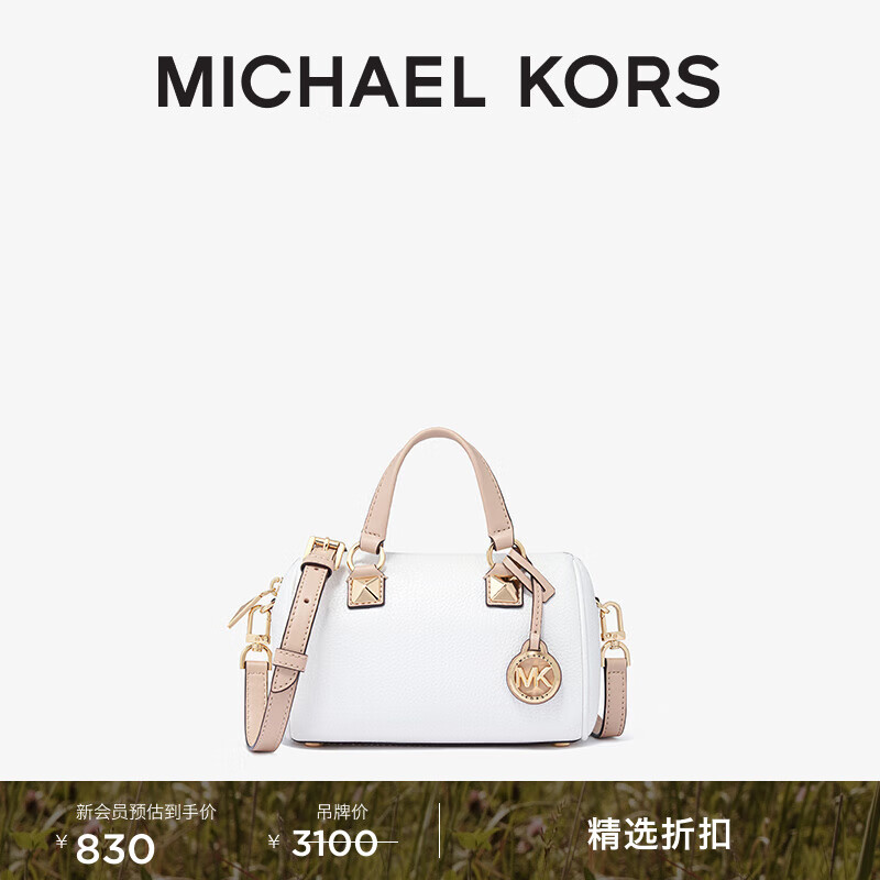 ���˸��� ԲͰ�� MK 520 С��