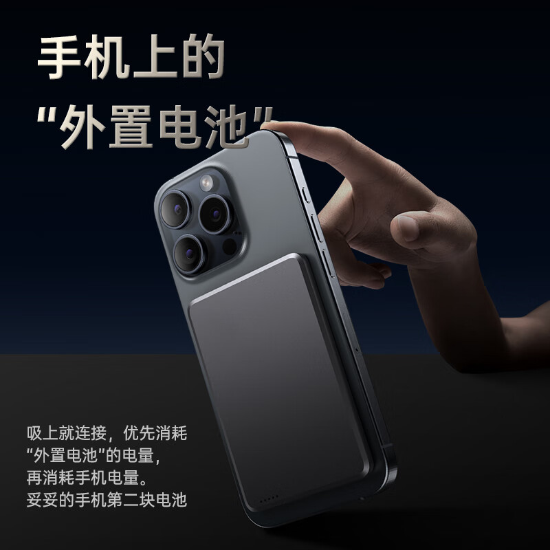 超级马快充 3C认证【顶配30000M丨超薄0.65CM】磁吸充电宝Magsafe无线超级快充移动电源电池苹果iPhone171615 【3C认证】20000M尊享-深空灰 【3C认证/全国当日/次日达】能充手机｜手表｜耳机