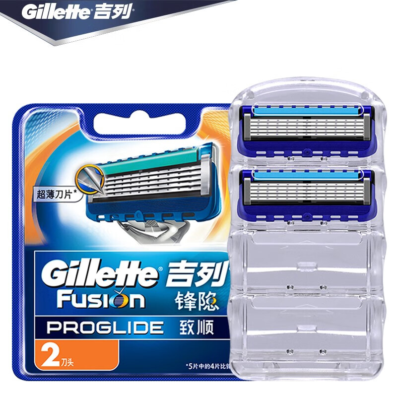 吉列（Gillette） 吉列锋隐致顺刀片2个装 男士手动剃须刀锋速5刀片五层剃须刮胡刀刀头无刀架