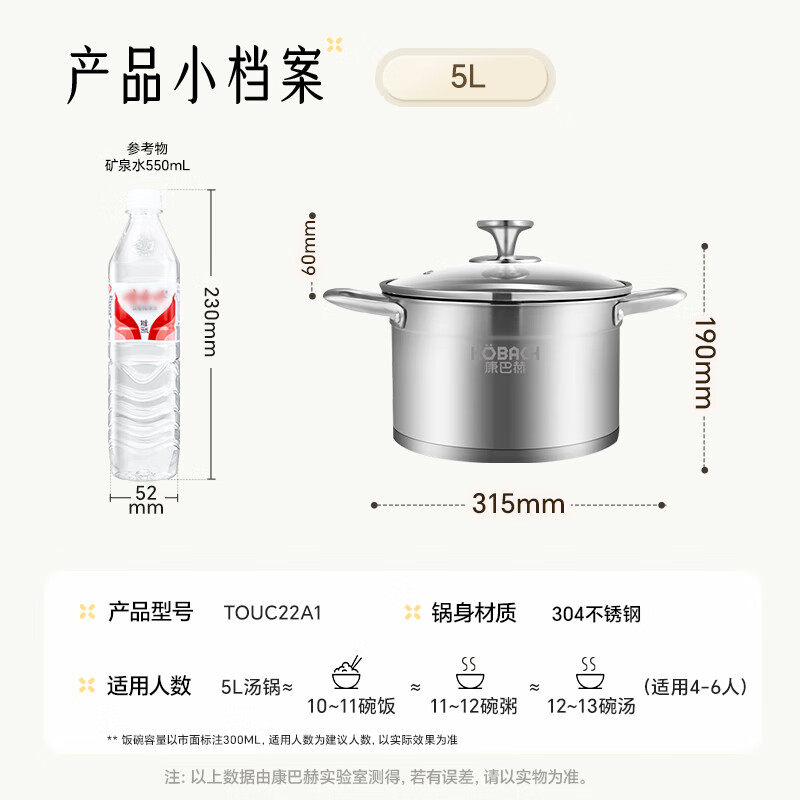 康巴赫 汤锅304不锈钢22cm家用通用热奶煮面锅煮锅欧式汤锅稀饭锅 22cm