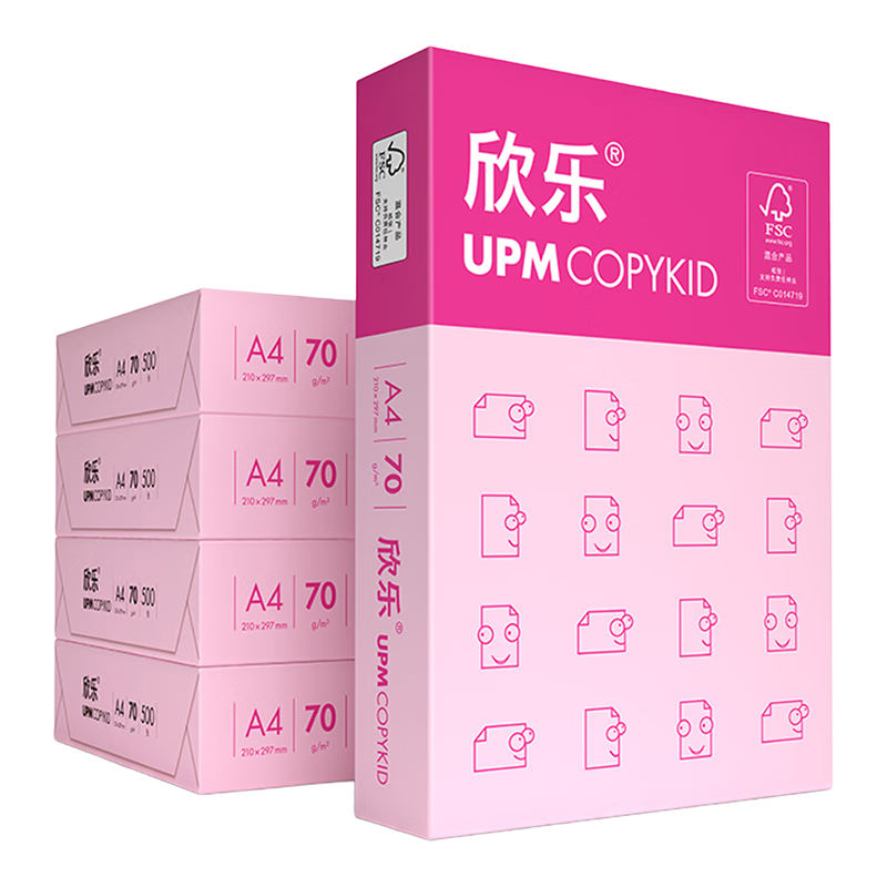 UPM桃欣乐 A4打印纸 70克500张*5包一箱 过机流畅彩印亮丽 全木浆a4复印纸 整箱2500张【高性价比款】