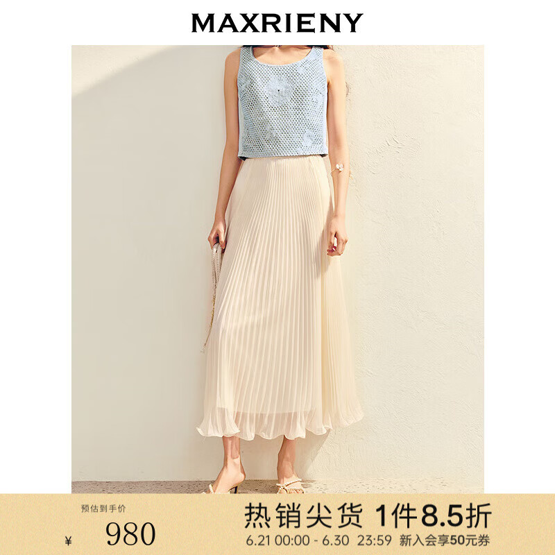 MAXRIENY浪漫度假风收腰伞摆半身裙精致优雅感长裙A字高腰雪纺裙 米白 M