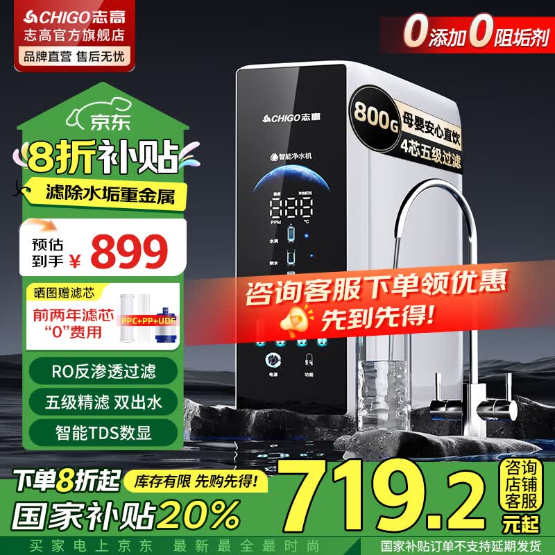 ־�� ��ˮ��һ��� 800G