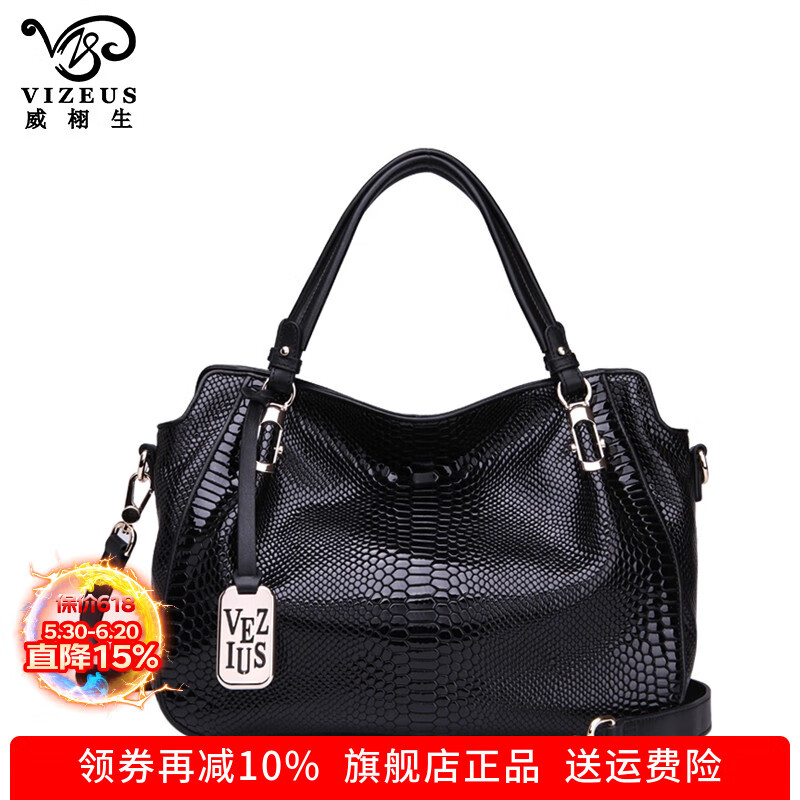 威栩生（VIZEUS）真皮女包单肩斜跨手提包女头层牛皮轻奢品牌漆皮女士包包大容量 黑色 小款