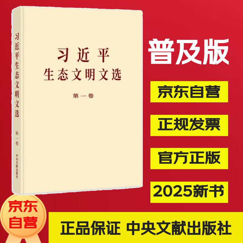 ϰ��ƽ��̬������ѡ ��һ��(�ռ���) 37.71Ԫ