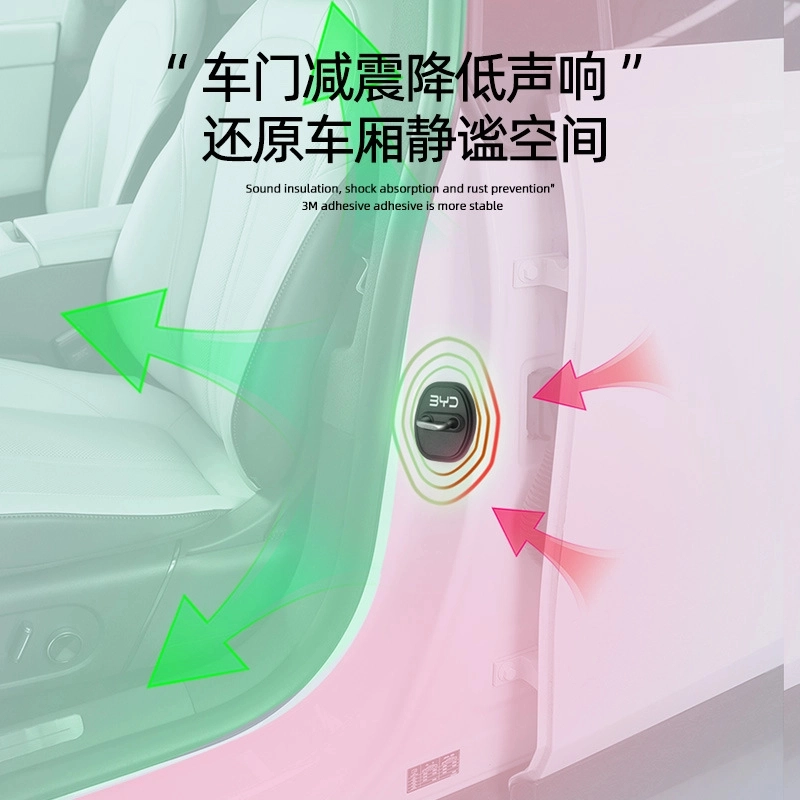 比亚迪秦汉宋唐元海豚海鸥海豹海狮硅胶汽车门锁盖锁减震保护套垫 【比亚迪专用】硅胶门锁盖4个