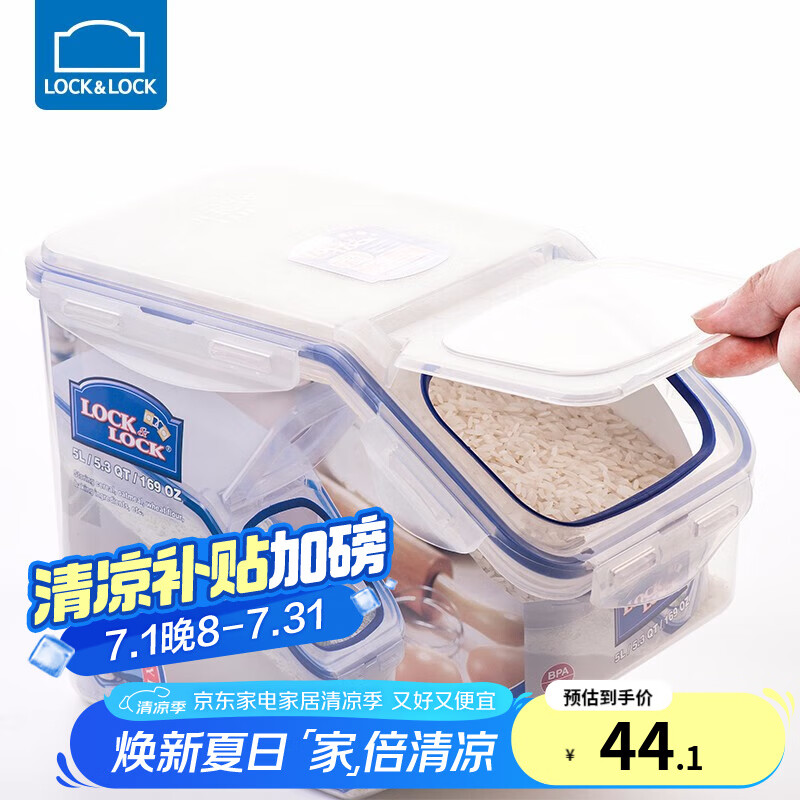 �ֿ��ֿ� �ܷ���Ͱ 5L