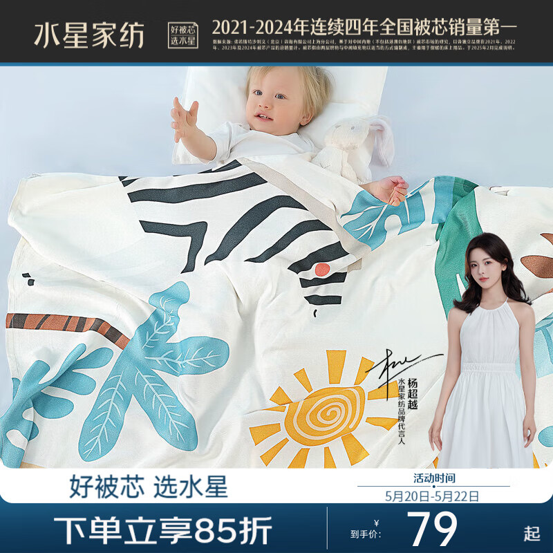 ˮǼҷ ͯë̺յ˯̺ȱͨӡ˿̺ ȱά/Aࡿ 80cm100cm39Ԫȯ