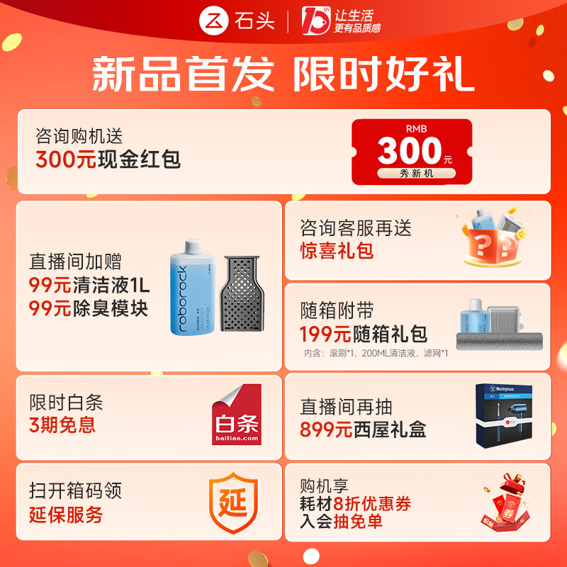 商品图片 2