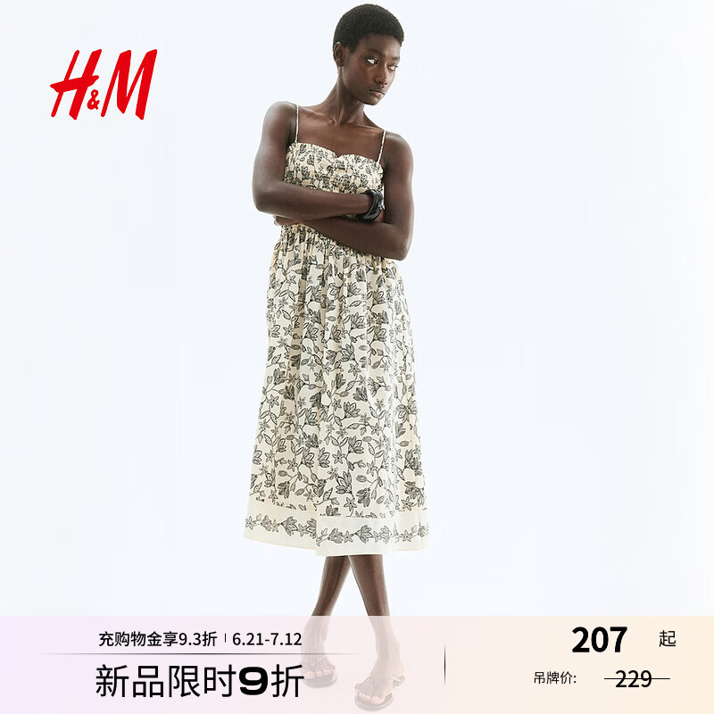 H&M女装连衣裙夏可拆卸肩带抹胸缩褶碎花度假印花吊带裙1217947 奶油色/黑色花卉 S 160/88