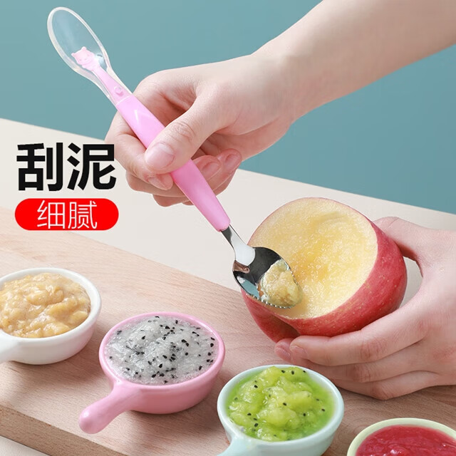 日禾盛唐刮苹果泥勺子套装儿童宝宝餐具婴儿辅食勺挖吃刮水果泥器工具可爱 【粉色双头果泥勺】带收纳盒