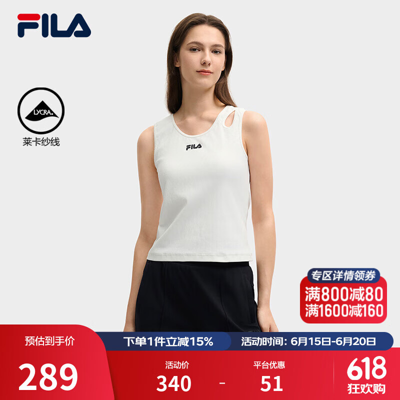 FILA 斐樂官方女子針織背心2025夏新款時(shí)尚簡(jiǎn)約休閑緊身吊帶上衣 云菇白-WT M 165/84A/M