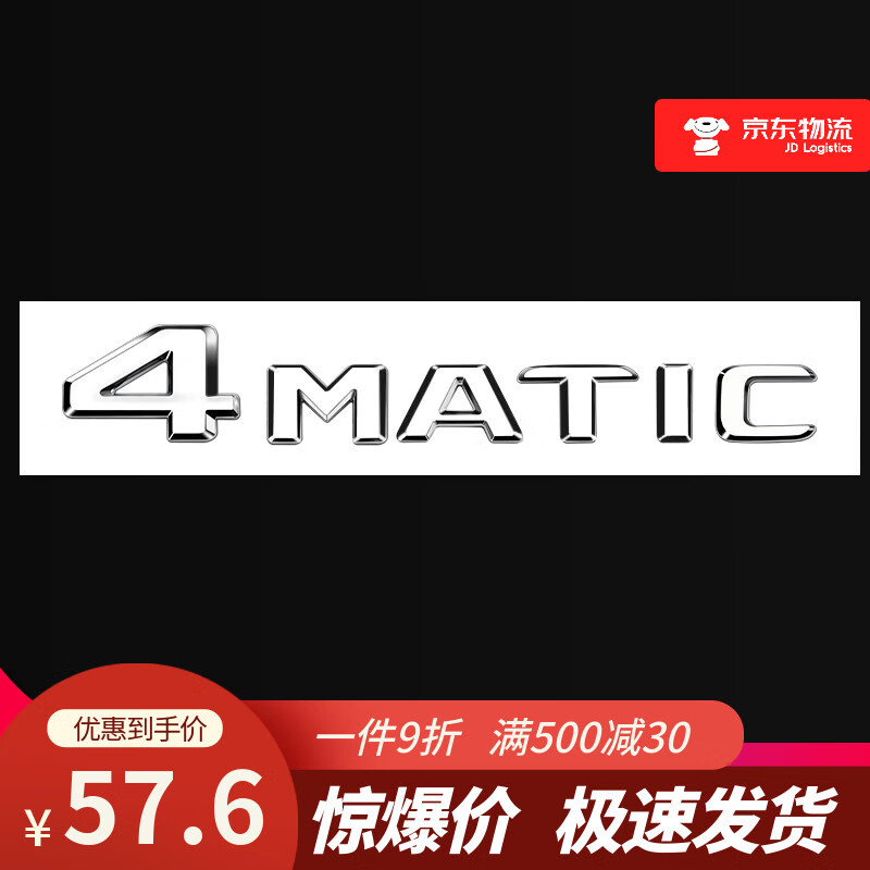 ââ���ñ���GLB250GLB200GLB180GLB35��װAMG�������β�공���� 4MATICԭ��һ��