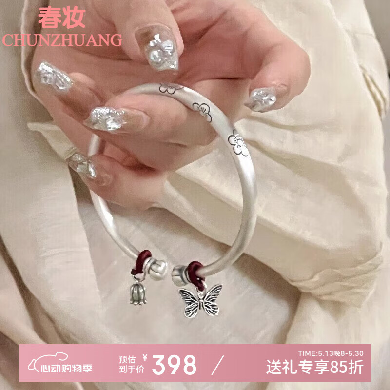 ��ױCHUNZHUANG�ร�Ϲ�ͷ��������Ů9999�������ӹŷ�����������Ů������������ �ร�ϹϺ������׹������25��