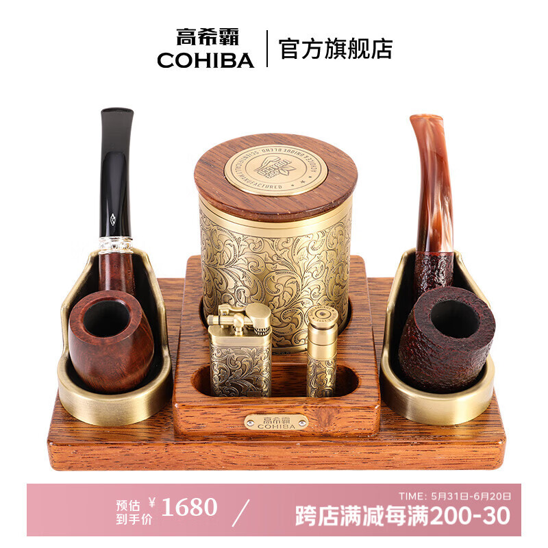 高希霸防風打火機壓棒煙草絲密封罐保濕儲存煙斗工具 【唐草紋】富貴奢華