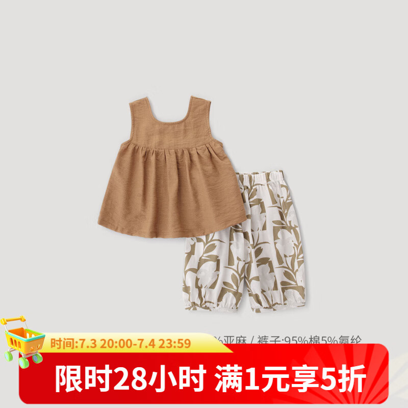 ����С��Ů��������װ���������·�ɭϵ��ͯ�ļ����������䱡��Ůͯ��װ ������Ӱɫ 90