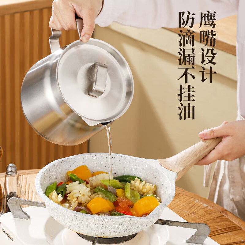 YIYIPAI德国滤油壶316不锈钢家用带过滤网大容量储油罐滤油神器装油瓶 长嘴款-1.5L-送滤网防尘盖