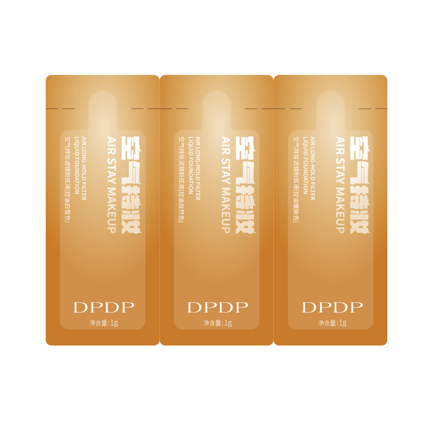 DPDP空气持妆粉底液水润试色卡小样*3