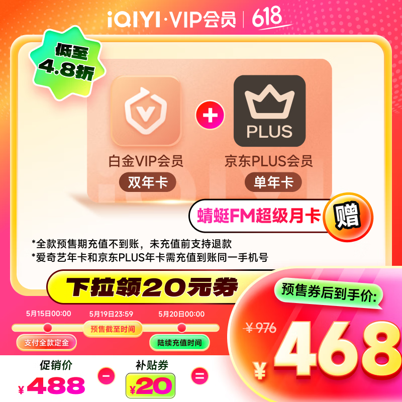 ٽۡ618Ԥۡ150㣺 ׽VIPԱ˫꿨24+PLUS꿨468Ԫ ʣȯ