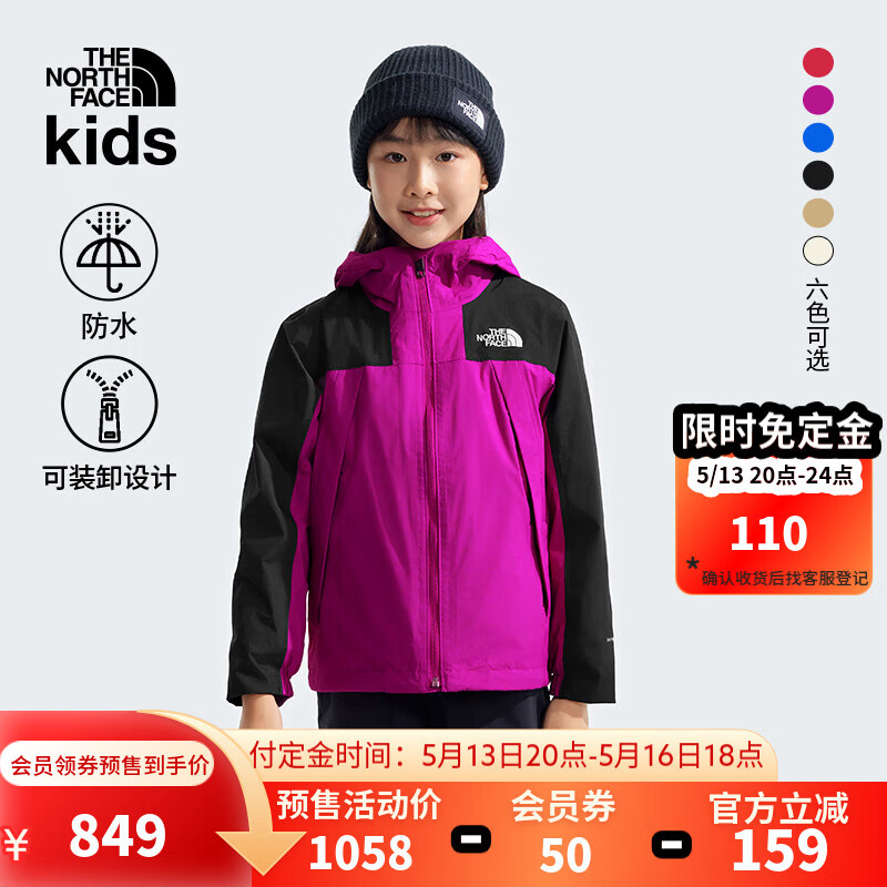 THE NORTH FACE����ͯװ��Ů��ͯץ������һ����������׷�ˮ���׻����ﶬ|8AKB 1I7/��ɫ 140 (M) ��140/68��
