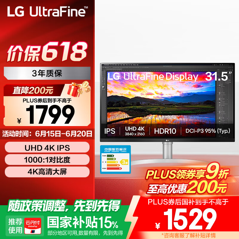 LG ��ʾ�� 32UN650K 31.5Ӣ�硢��ɫ
