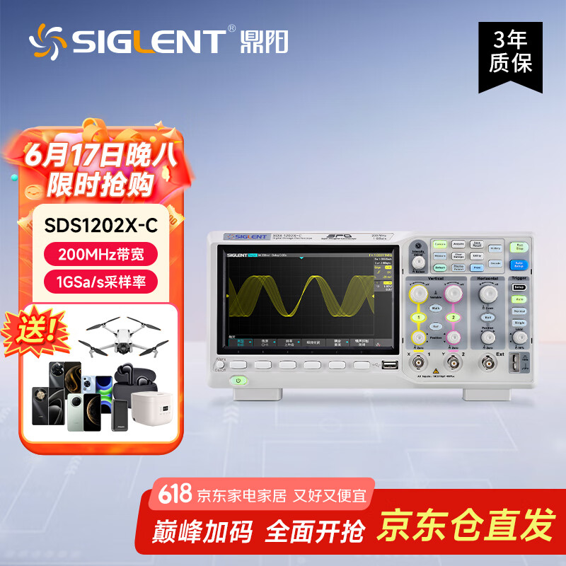 ������SIGLENT�� ����ʾ���� SDS1202X-C 200MHz 2ͨ�� 1G������